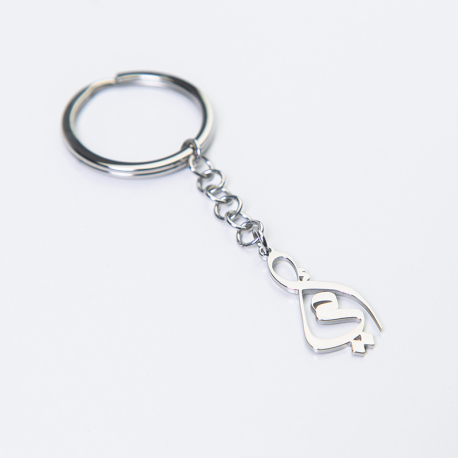 Metal Keychain