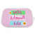 حقيبة 