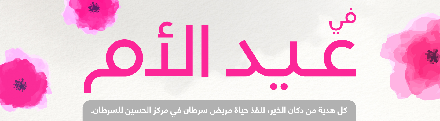 CAMPAIGN_BANNER_IMAGE