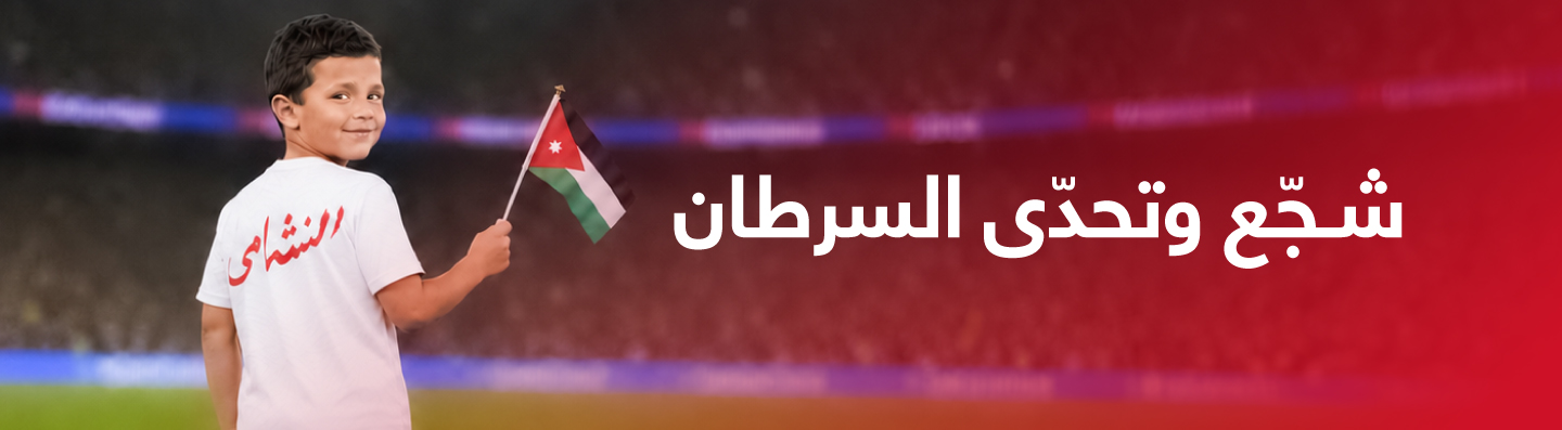 CAMPAIGN_BANNER_IMAGE