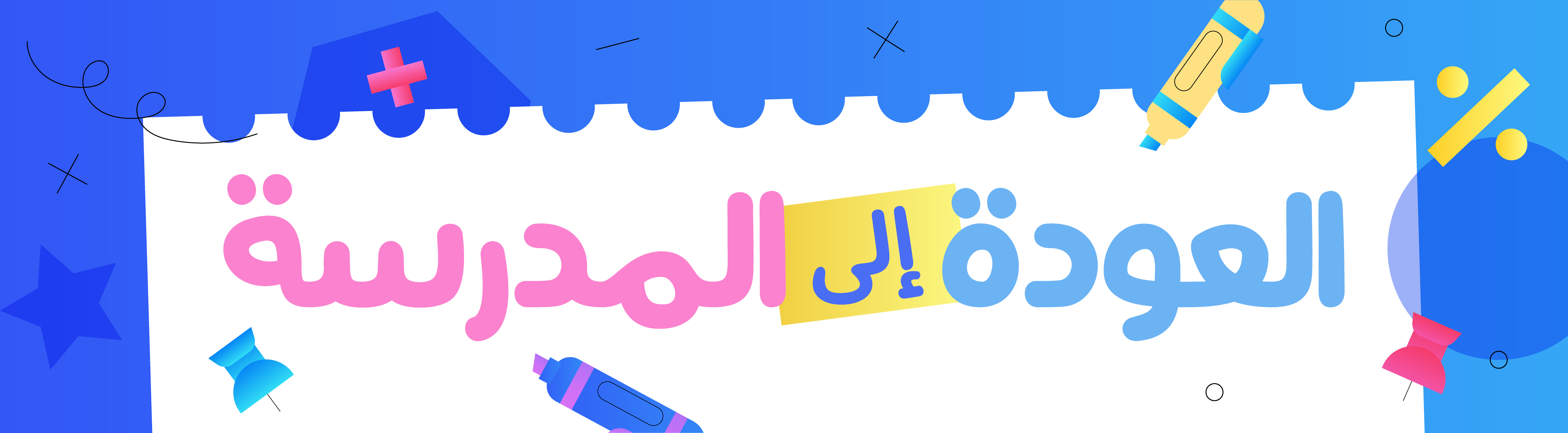CAMPAIGN_BANNER_IMAGE