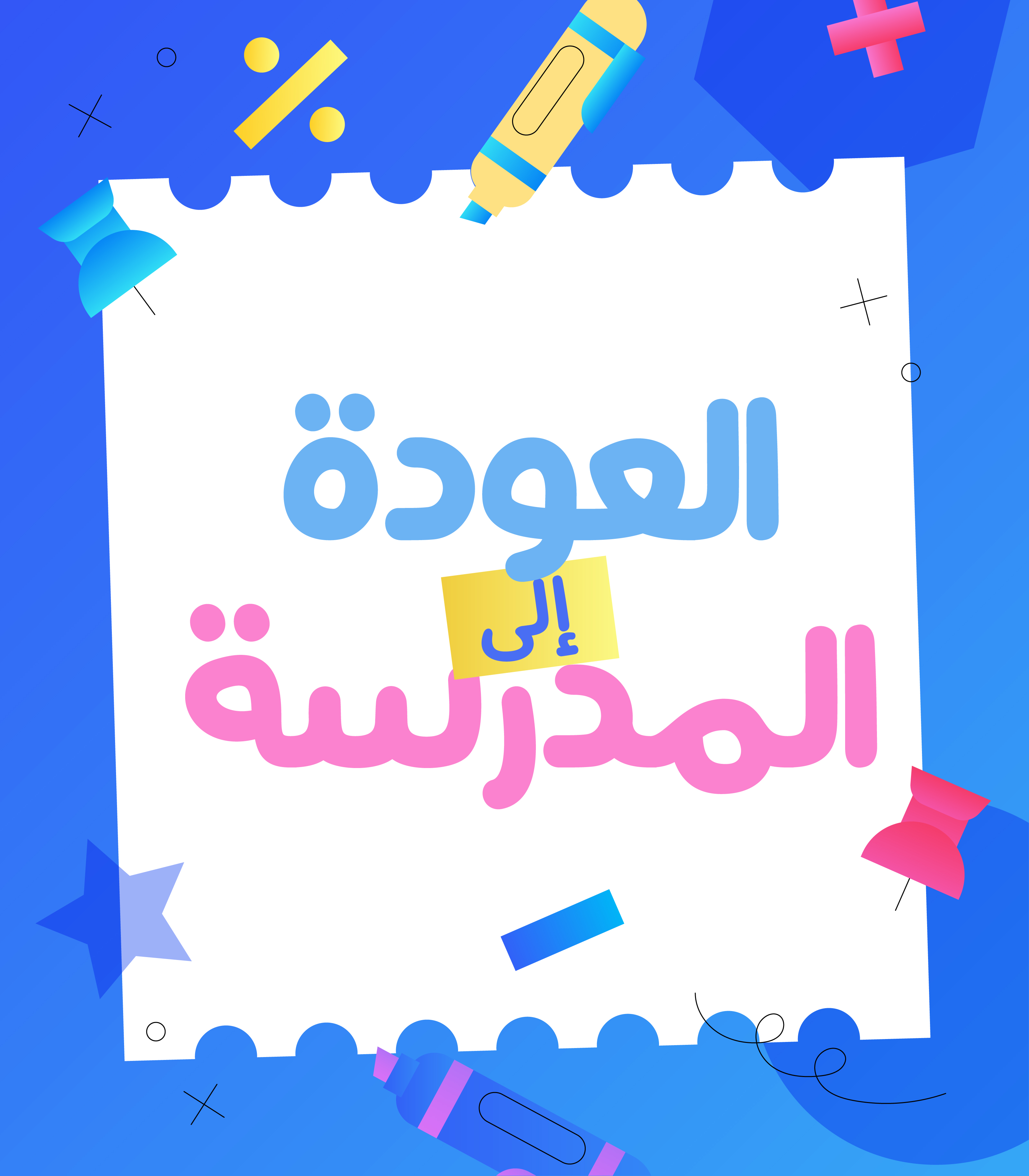 CAMPAIGN_BANNER_IMAGE