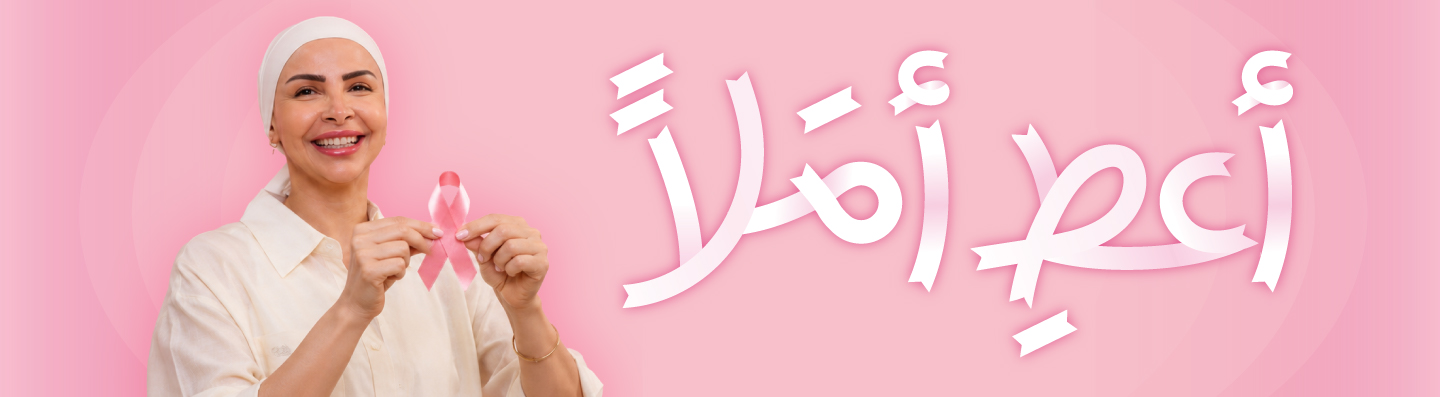CAMPAIGN_BANNER_IMAGE