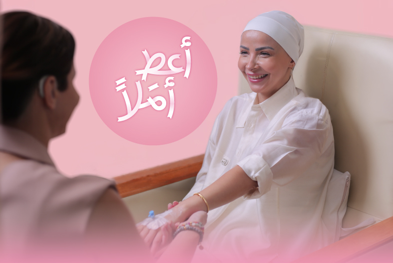 أعطِ أملا
